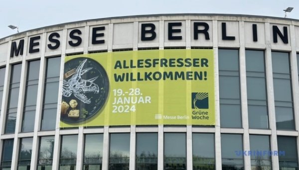 У Берліні проходить традиційна аграрна виставка Grüne Woche