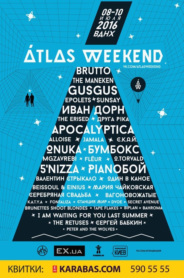 Atlas Weekend