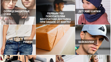 Топ-10 модных трендов 2018 года