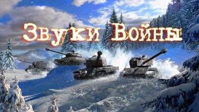 Звуки войны. Надеемся это никто, никогда не услышит