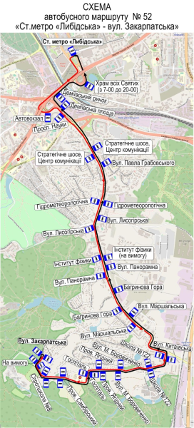 Із 2 березня у Києві відновить роботу автобусний маршрут № 52: схема руху