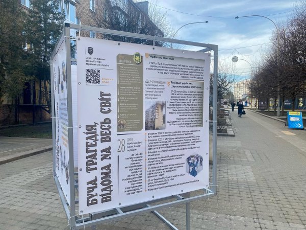 У Бучі встановили інформаційні стенди, які розповідають про Міста-герої України: фото