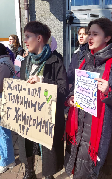 На Хрещатику 8 березня відбувся мітинг за права жінок: фото