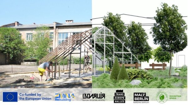 На Київщині створять сквер у подвір'ї школи, яку пошкодили росіяни: фото