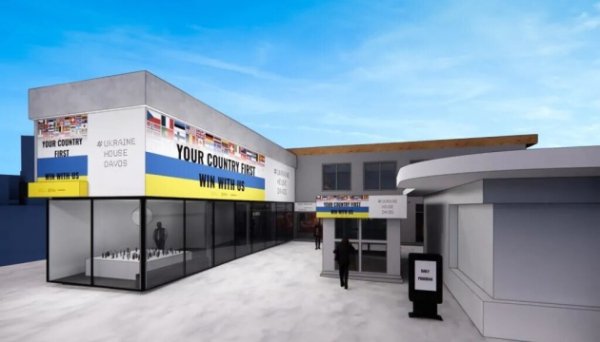 Український дім у Давосі розпочне роботу 20 січня