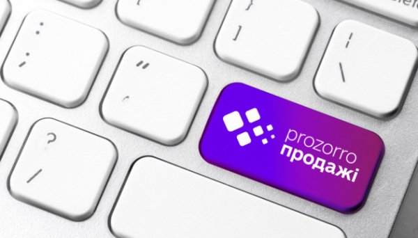 У лютому Фонд гарантування реалізував активів банків на ₴3,4 мільйона