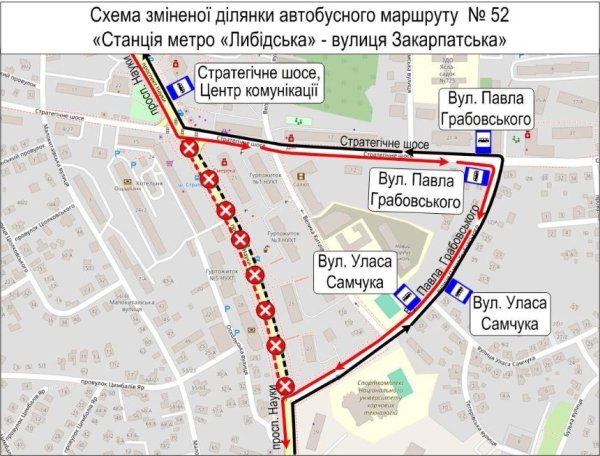 У Голосіївському районі зміниться&nbsp;маршрут автобуса: нова схема руху