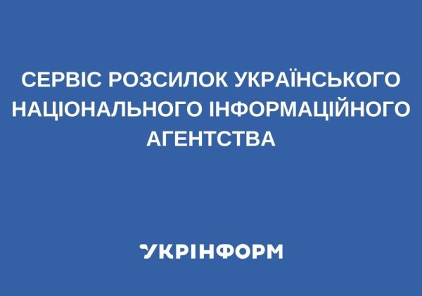 У Трампа застерегли інші країни від &laquo;митної відповіді&raquo;