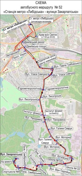 У Голосіївському районі зміниться&nbsp;маршрут автобуса: нова схема руху