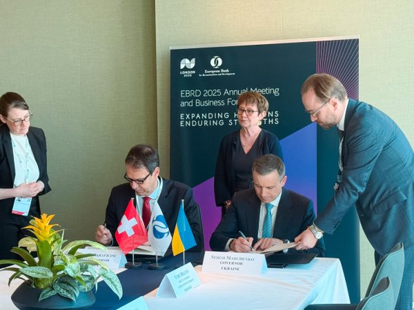 Швейцарія сплатить €6,4 мільйона внеску України на додаткові акції ЄБРР
