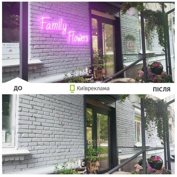 Майже 2000 незаконних рекламних конструкцій прибрали у Києві за травень: фото