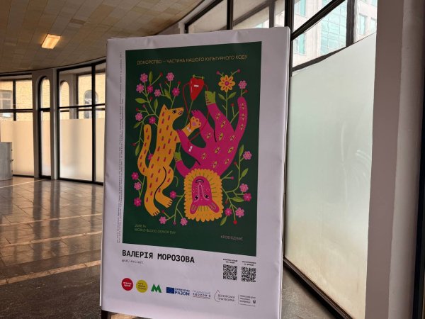 На станції метро "Золоті ворота" відкрилася виставка, присвячена донорству: фото