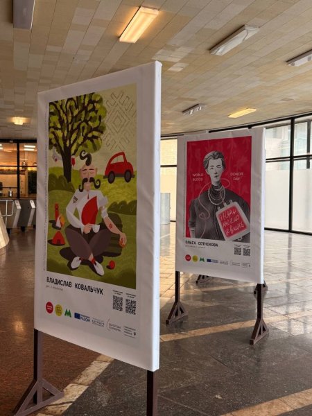 На станції метро "Золоті ворота" відкрилася виставка, присвячена донорству: фото