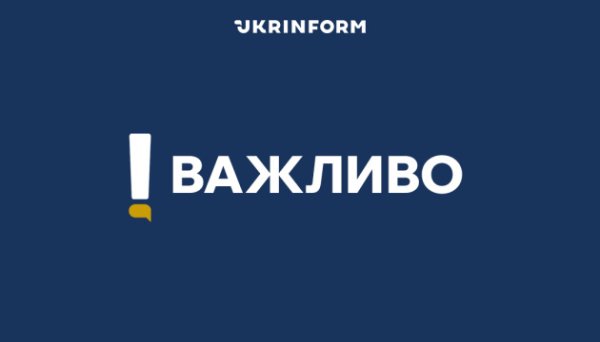 Росія вночі атакувала газову інфраструктуру України, є руйнування