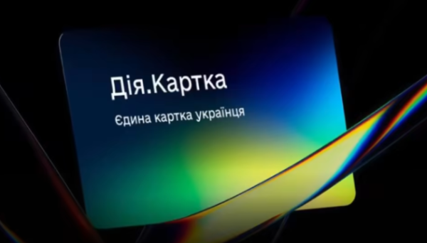 Українці вже оформили 806 тисяч Дія.Карток