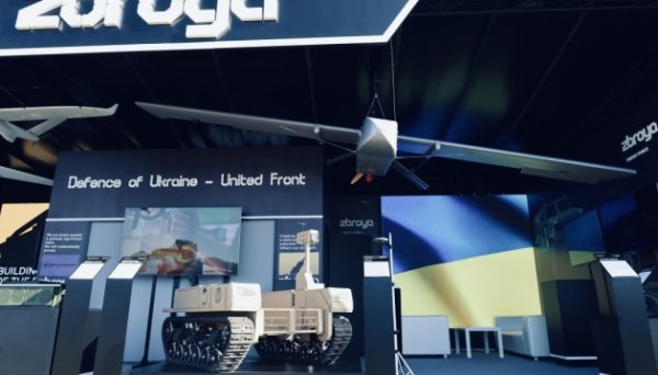 Українська ZBROYA взяла участь у найбільшій у Скандинавії виставці оборонної індустрії