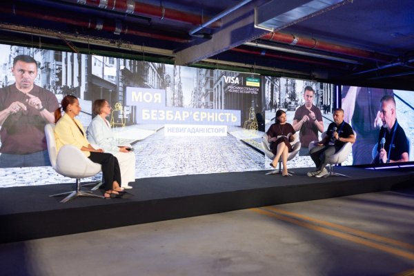 Зеленська закликала бізнеси спільно працювати над розбудовою безбар'єрного середовища