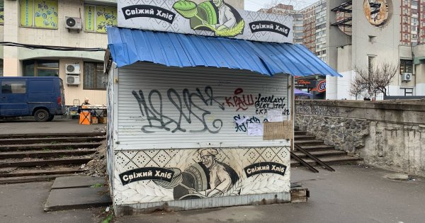Хаотичне розміщення МАФів: у Києві прибрали тимчасові споруди, які порушували благоустрій