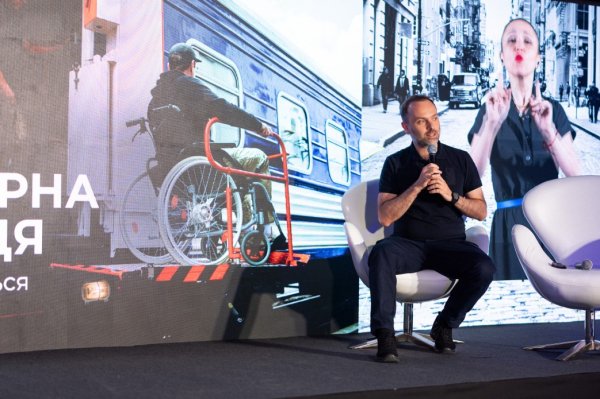 Зеленська закликала бізнеси спільно працювати над розбудовою безбар'єрного середовища