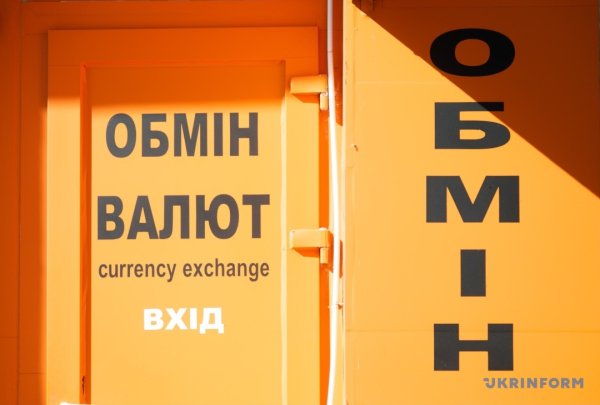 Чи &laquo;теплою&raquo; буде нинішня осінь для валютного ринку