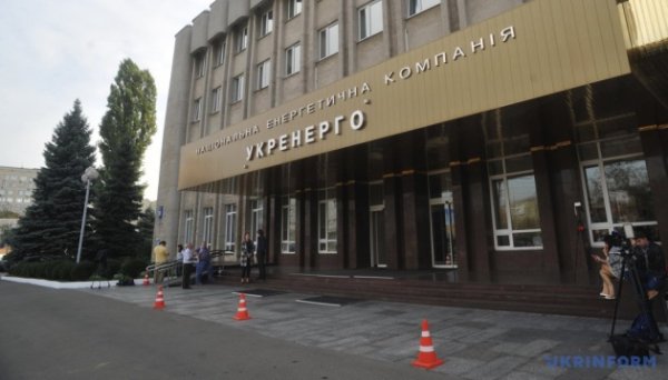 Укренерго в понеділок запровадило обмеження потужності для промисловості в окремих регіонах
