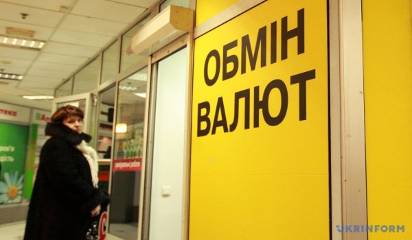 Як ми зустріли 2026 рік 