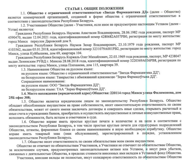 Як зерно з окупованих територій &laquo;перефарбовують&raquo; у російсько-білоруське