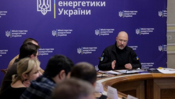 У найближчі дні будуть складні графіки: Шмигаль дав доручення щодо справедливості розподілу електроенергії