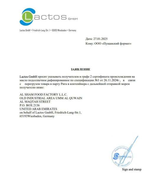 Як зерно з окупованих територій &laquo;перефарбовують&raquo; у російсько-білоруське