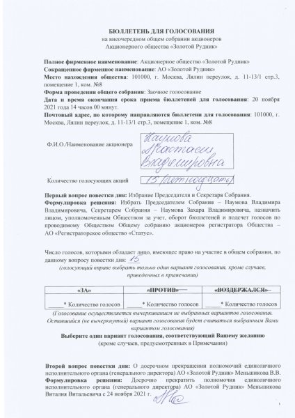Як зерно з окупованих територій &laquo;перефарбовують&raquo; у російсько-білоруське