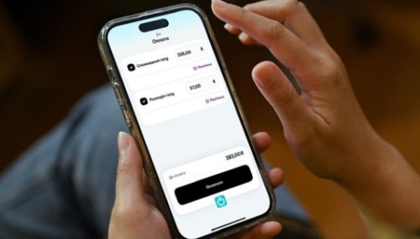 У застосунку &laquo;Куб&raquo; уже понад 2 мільйони особових рахунків - Корецький