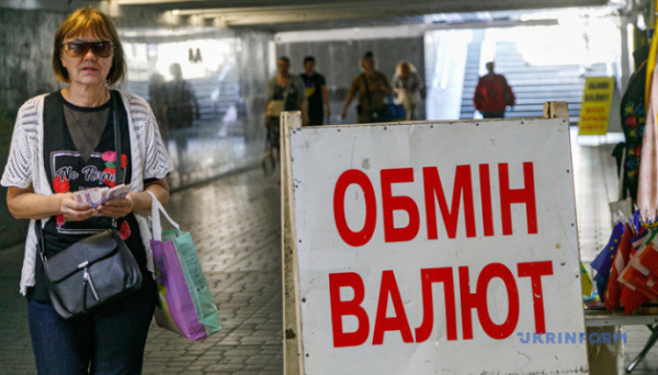 Весняний курс гривні: помірна девальвація без надмірних стрибків