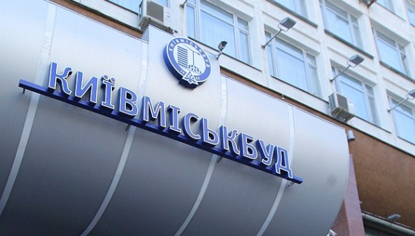 Київміськбуд відновлює будівництво низки житлових комплексів