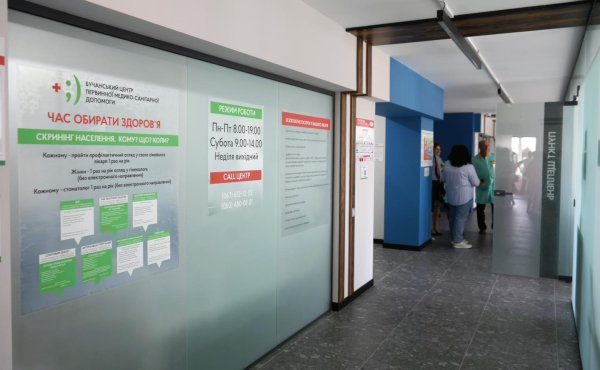 На Київщині відкрили нову інклюзивну амбулаторію: фото та подробиці