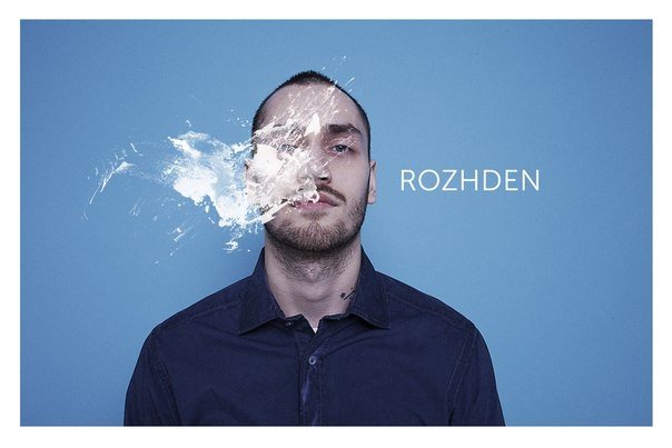 Концерт Rozhden
