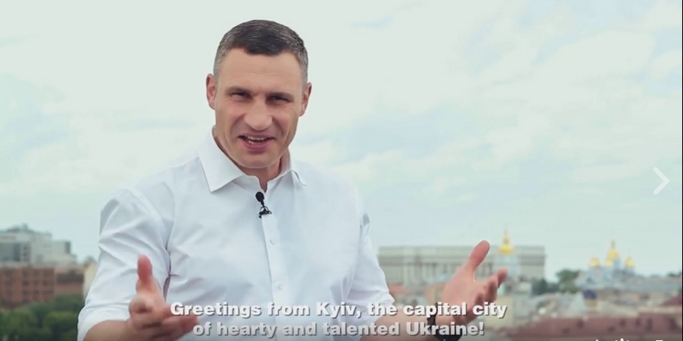 В сети презентовали официальное видео Киева на Евровидение-2017