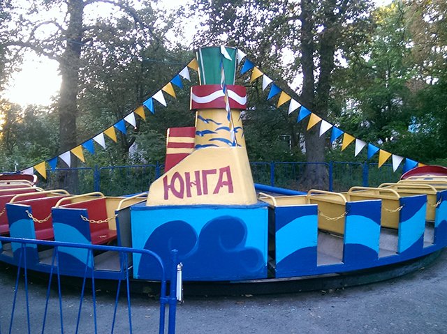 Парк им. Гагарина