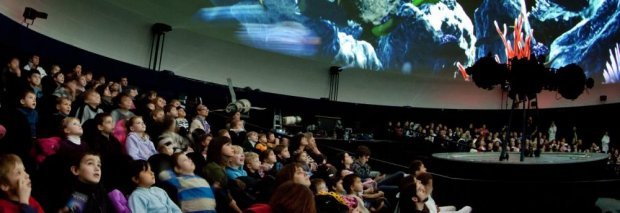 Планетарий