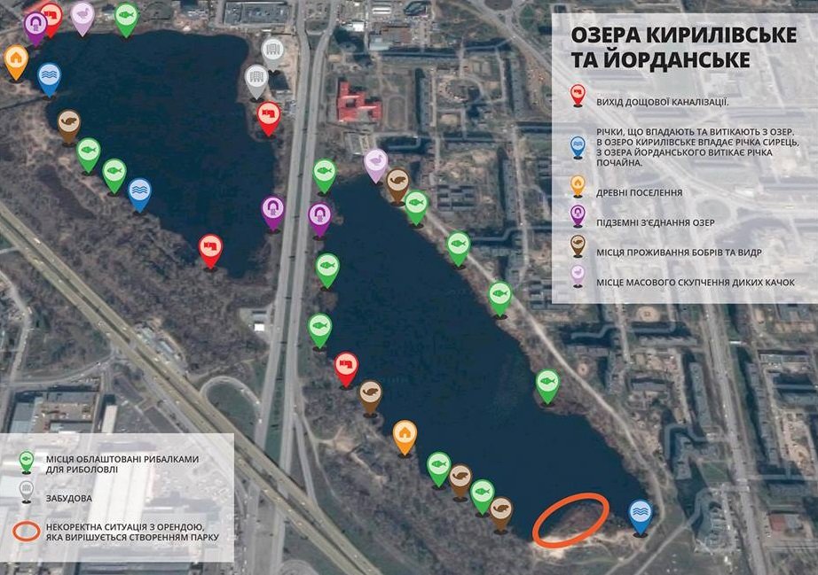 7) Два новых парка на Оболони