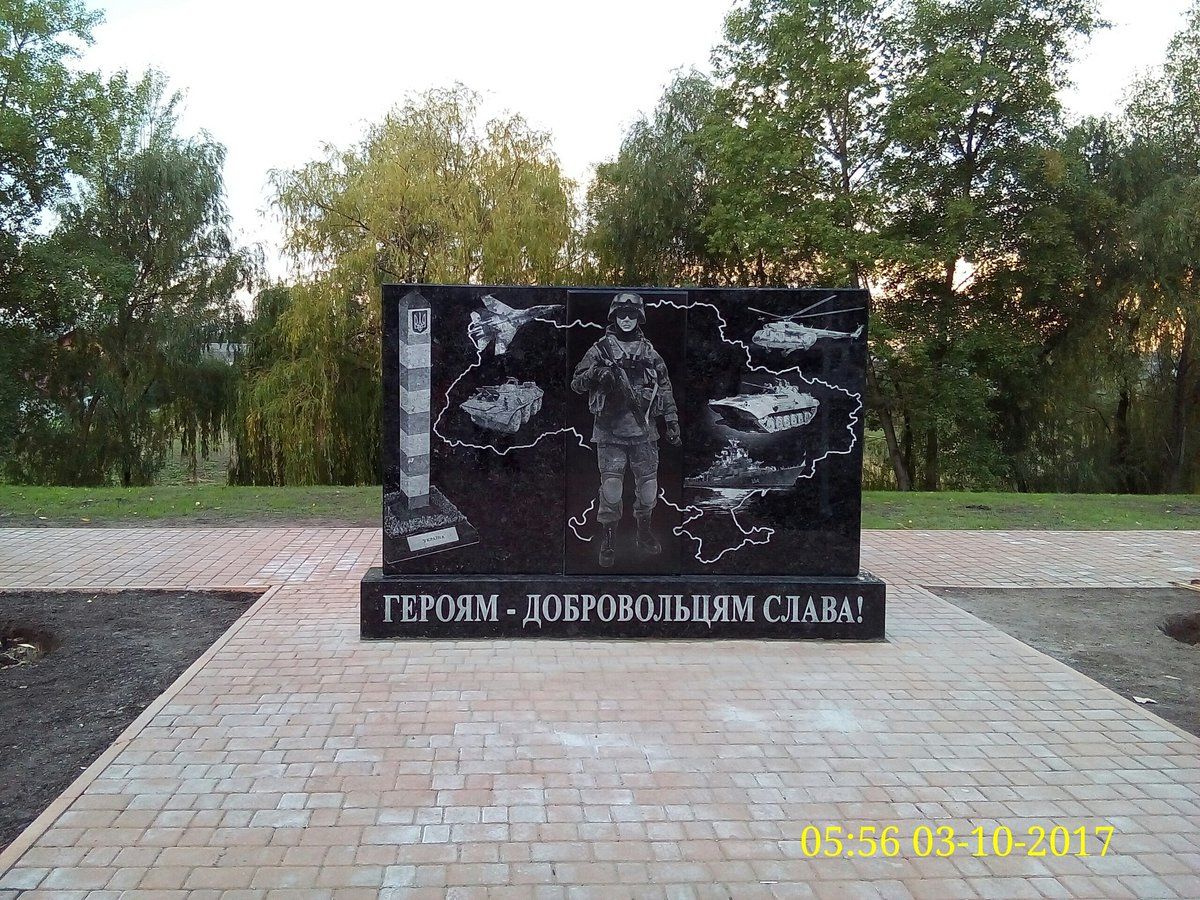 В Киеве появился новый памятник добровольцам АТО (фото)