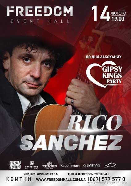 “Гитара стала моим лучшим другом с 10-ти лет...” Рико Санчес едет с единственным концертом в Украину!