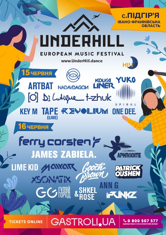 15-16-iyunya__tolko-noch-vse-artisty