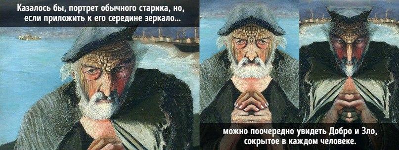 10 скрытых деталей на знаменитых картинах