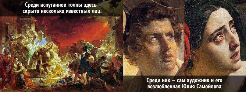 10 скрытых деталей на знаменитых картинах