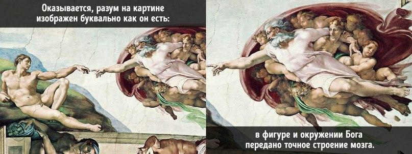 10 скрытых деталей на знаменитых картинах