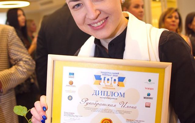 "Звёздный" фотограф Илона Рукобратская в Топ-100 выдающихся женщин Киева 2020